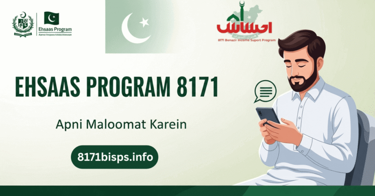 Ehsaas program 8171
