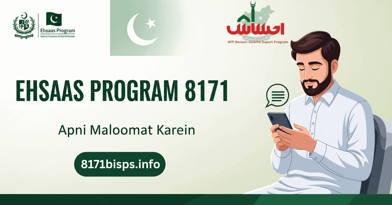 Ehsaas program 8171