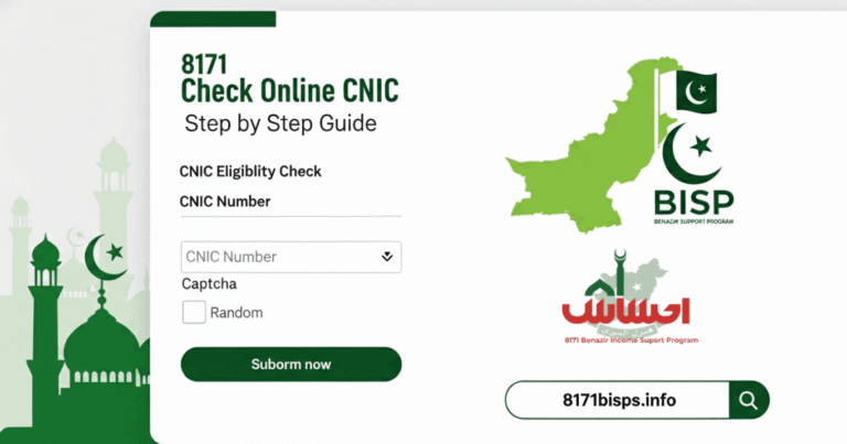 8171 check online cnic login
