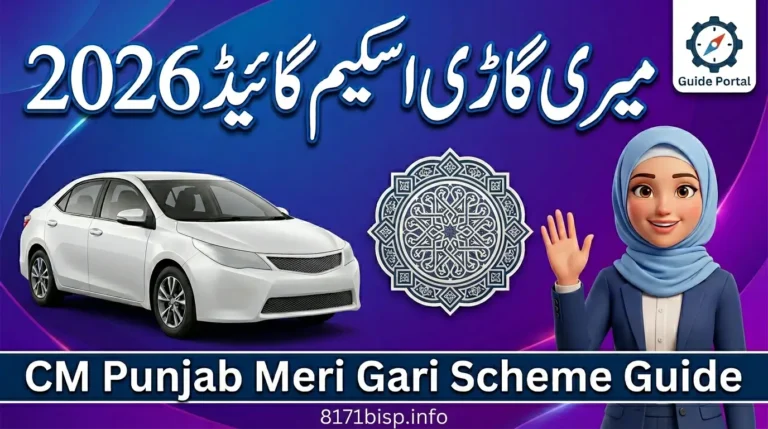 CM Punjab Meri Gari Scheme 2026 Apply Online Today Easy Process for Punjab Residents