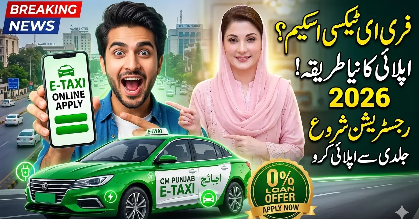 Punjab E Taxi Scheme 2026
