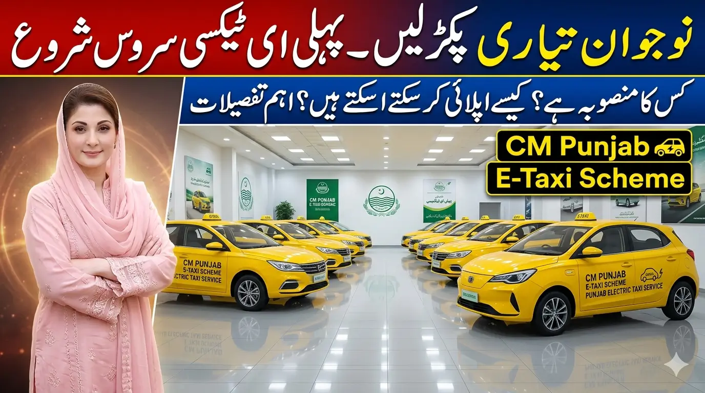 Punjab e taxi scheme 2026